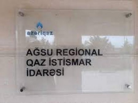 Ağsu Regional Qaz İstismar İdarəsi Kürdəmir Xidmət Sahəsinin rəisi Elşən Rəhimovun haqqında yazılanlar həqiqəti əks etdirmir - MÖVQE